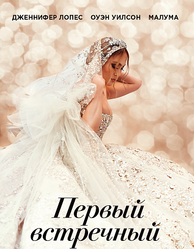 Фото: kinopoisk.ru